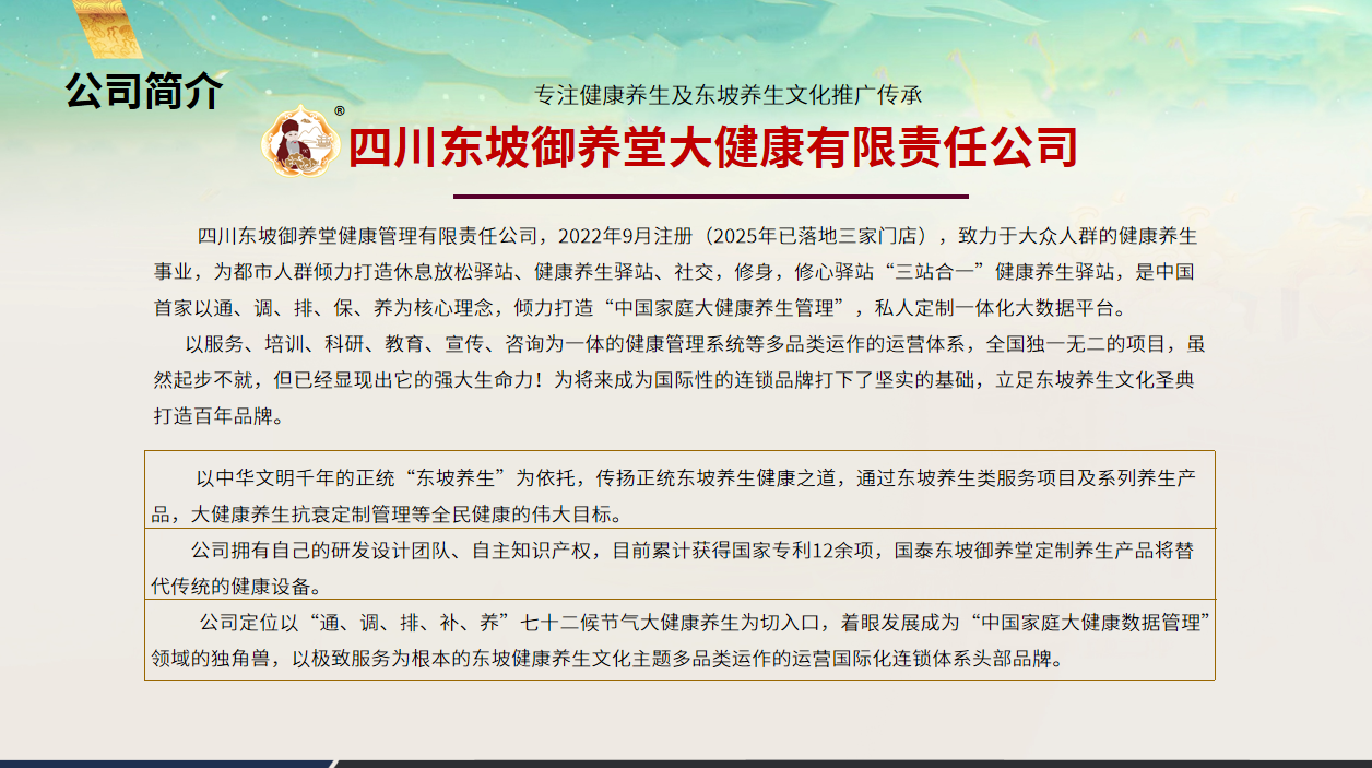 微信图片_20260415153746_88_263.png 微信图片_20260415153746_88_263.png